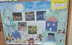 Galeria aktualności "Moje podr&oacute;że małe i duże" 5